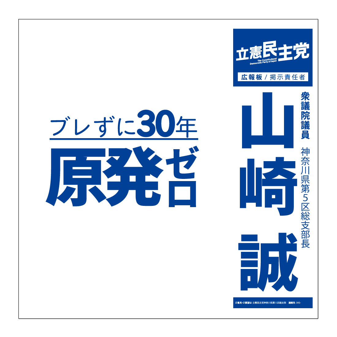 プラダン　オリジナルサンプル