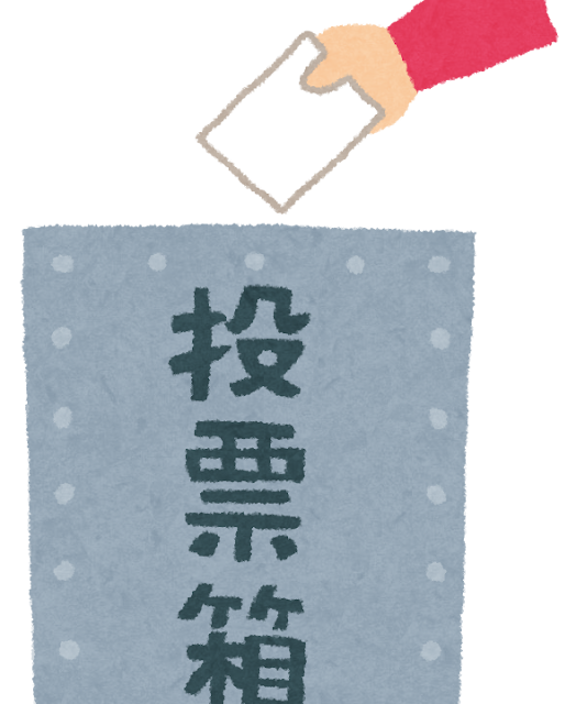 選挙投票箱のイラスト