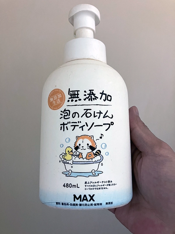 せっけんボディソープ